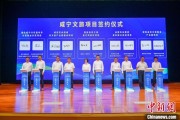 鄂尔多斯湖北咸宁构建全季旅游 打造全国知名康养目的地