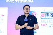 鄂尔多斯阿维塔科技副总裁雍军：人口在哪，消费就在哪